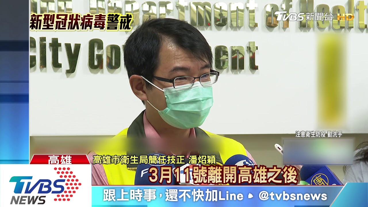 檢疫偷跑!韓籍夫妻罰30萬沒繳 離境遭攔