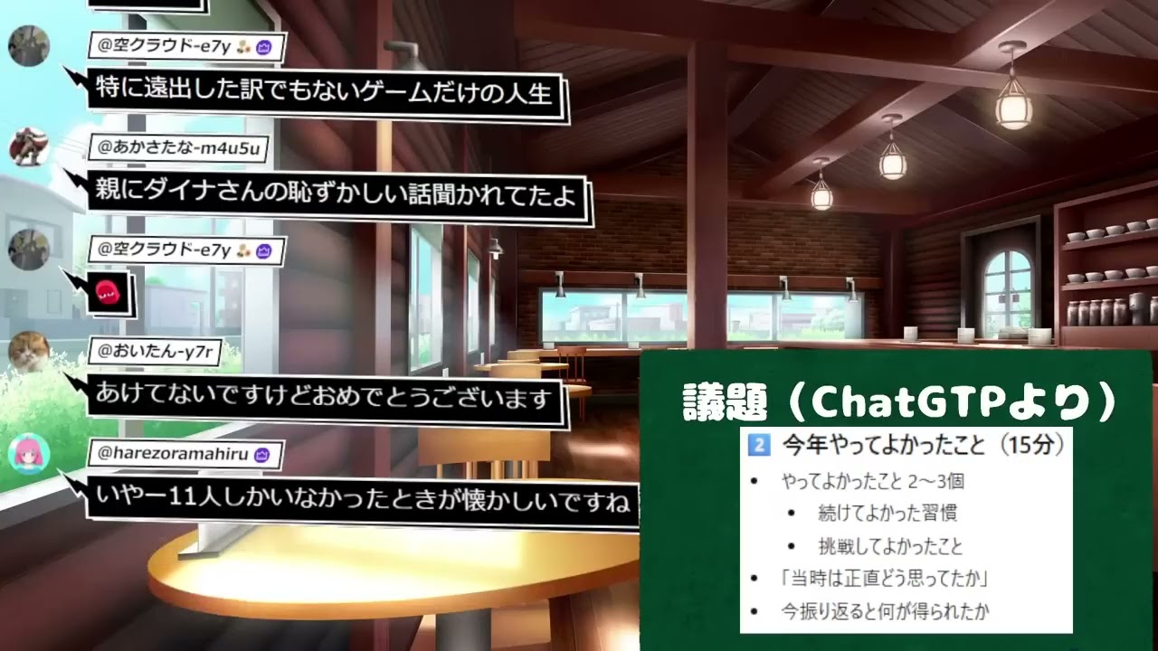 YouTubeサムネイル