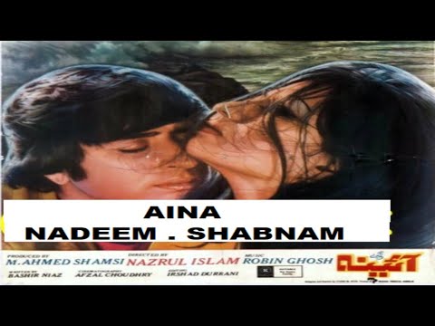 AAINA (1977) - NADEEM, SHABNAM, QAVI, BAHAR - OFFICIAL PAKISTANI MOVIE