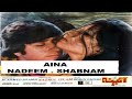 AAINA 1977 NADEEM SHABNAM QAVI BAHAR OFFICIAL PAKISTANI MOVIE