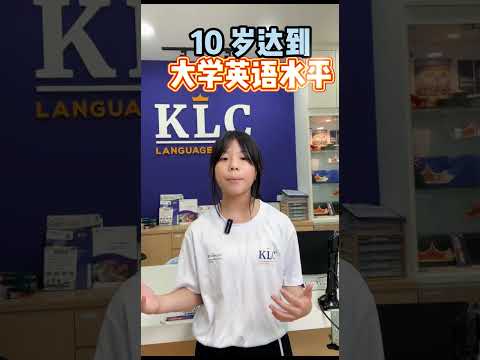 KLC Preschool parent video testimonial