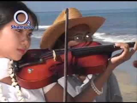 Htoo El Lin - Dwi Ha Amhoung ထူးအယ်လင်း ဒွိဟ အမှောင်