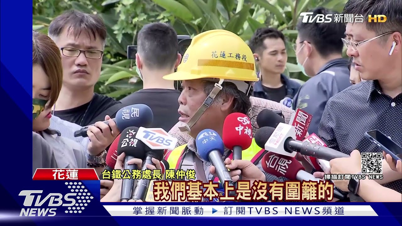運安會指沒工程圍籬釀禍 台鐵安全工程變奪命工地