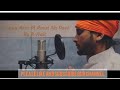 Song Anni Vi Amiri Na Davi By Singer R- Nait