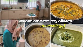 ഉപ്പ ഇനി ഒരിക്കലും തിരിച്ചു വരില്ലെന്ന് അറിയാതെ അന്ന് ഒരുക്കിയ വിരുന്ന്😔a day in my life/SiluTalks