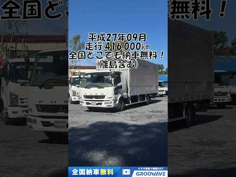 動画: 外装・内装フレーム