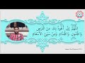 Sunan Abu Dawood 1554