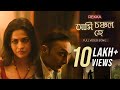 Ami Chanchalo Hey আমি চঞ্চল হে REKKA Rabindranath Jayati Joy Sarkar Srijit Hoich