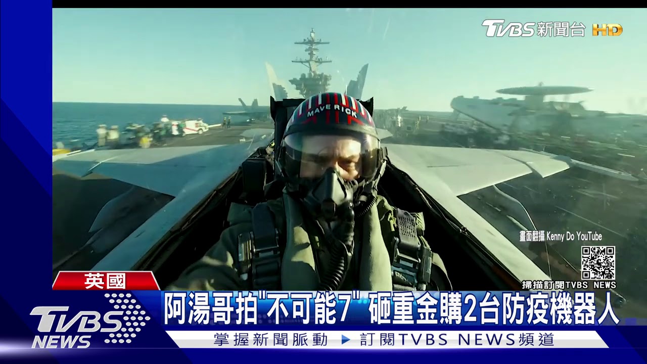 阿湯哥《不可能7》爆離職潮　憂出國難返家