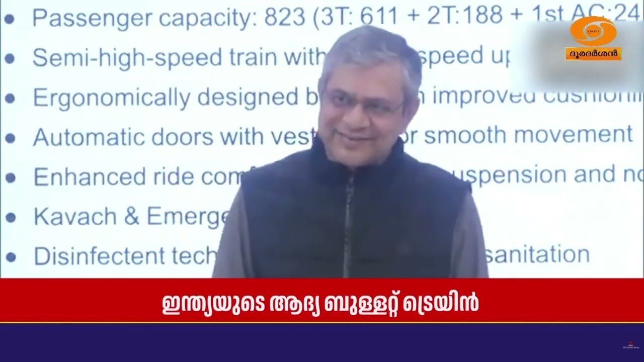 ഇന്ത്യയുടെ ആദ്യ ബുള്ളറ്റ് ട്രെയിൻ  സ്വാതന്ത്ര്യ ദി?