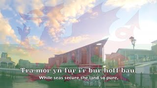 National Anthem: Wales - Hen Wlad Fy Nhadau