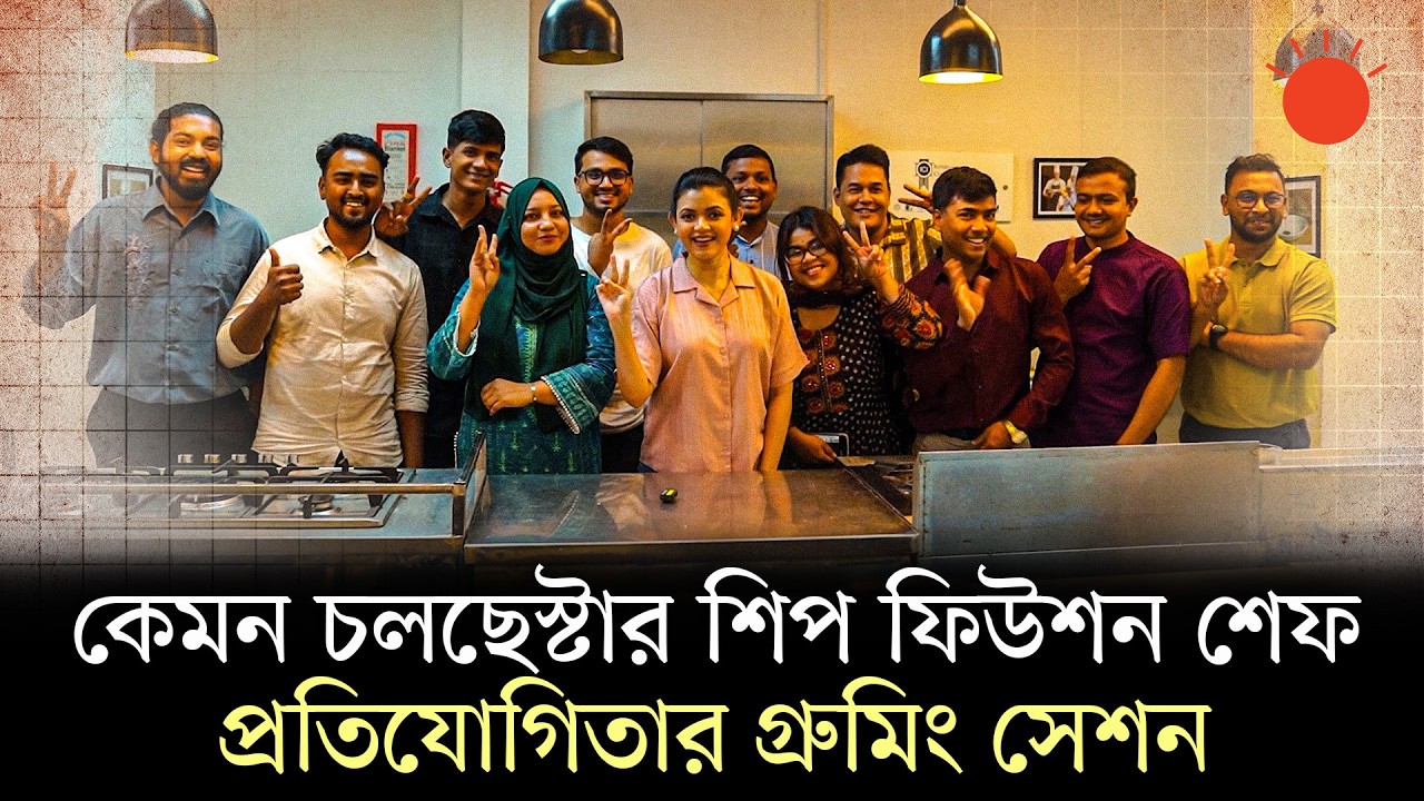 পর্ব 