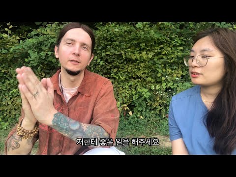 샤머니즘에 대해 나눈 이야기 with Lu Ka