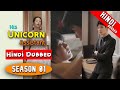 My Unicorn Assistant Hindi Dubbed Full Movie In Hindi Dubbed Chinese Movie In Hindi Dubbed