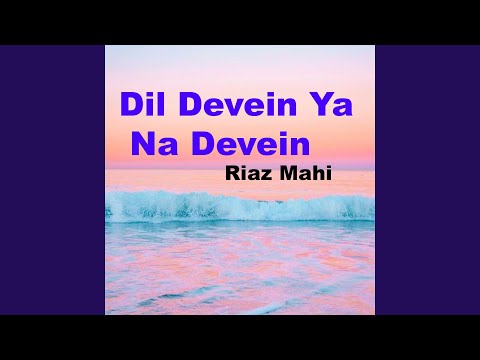 Dil Devein Ya Na Devein