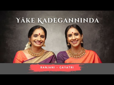 Yake Kadekanninda - Ahir Bhairav - Adi - Purandaradasa | Ranjani - Gayatri