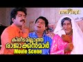 Abhi S Career Breaking Super Hit Movie Scene Where He Acted As Abhi Ittha Kireedamillatha Rajak
