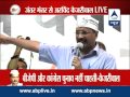 Kejriwal claims Delhi will have AAP govt. post.