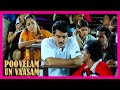 Poovellam Un Vasam Tamil Movie Ajith And Jyothika Team Up For Project Ajith Kumar Jyothika