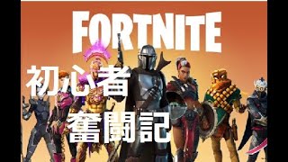 Fortniteフォートナイトでキーマウ練習
