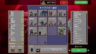 [LIVE]PS5 #??? 早い話が立ち上がりが重要なゲームな訳です　[VAMPIRE SURVIVORS]