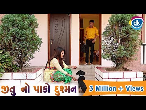 Jitu No Pako Dushman | Mangu Ni Comedy | Gujarati Jokes 2018 | #JTSA