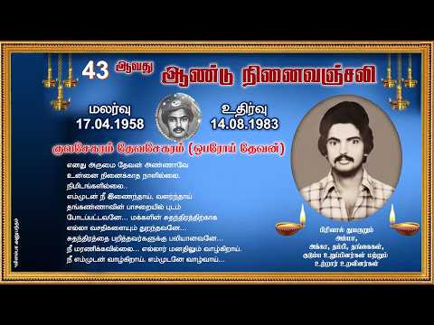 latest-news