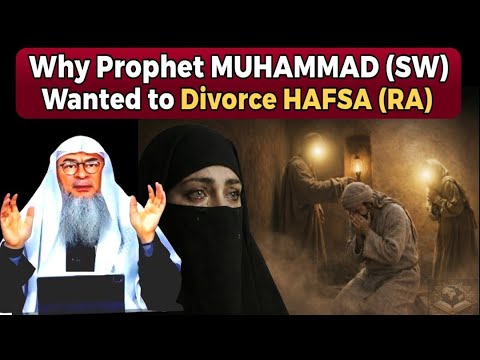 Why Prophet Muhammad Wanted to Divorce Hafsa | Untold Story - Sheikh Assim Al Hakeem