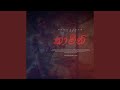 Kaamini (feat. Sachin) Kaamini (feat. Sachin)