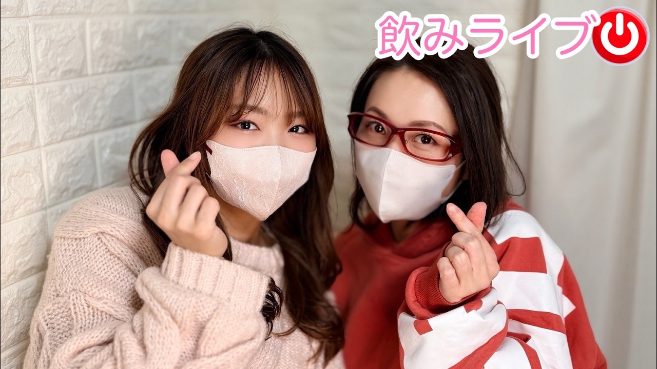 【LIVE】久しぶりにはむたんに逢いました✨宅飲みトークライブ❤️