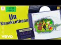 Raja Kaiya Vacha Un Kanakkuthaan Lyric Prabhu Gauthami Ilaiyaraaja