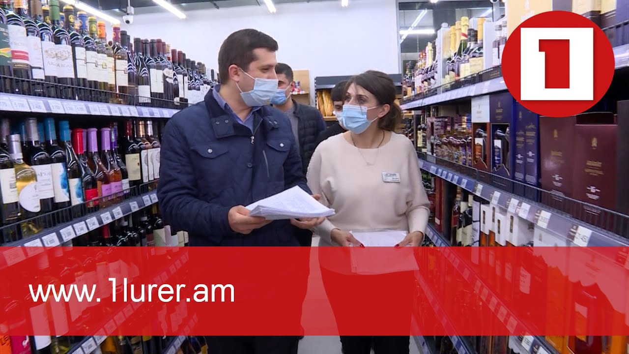 ՍԱՏՄ տեսուչը տնտեսվարողների մոտ խախտումների նվազումը պայմանավորում է խստացված ստուգումներով