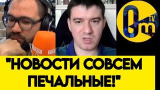 "И ЗАЧЕМ НАМ ЭТОТ ДОНБАСС?"