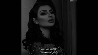 Download lagu اصيل هميم& الكلام ( جديد 2021) mp3