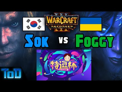 Sok vs Foggy - TED Cup Ro32