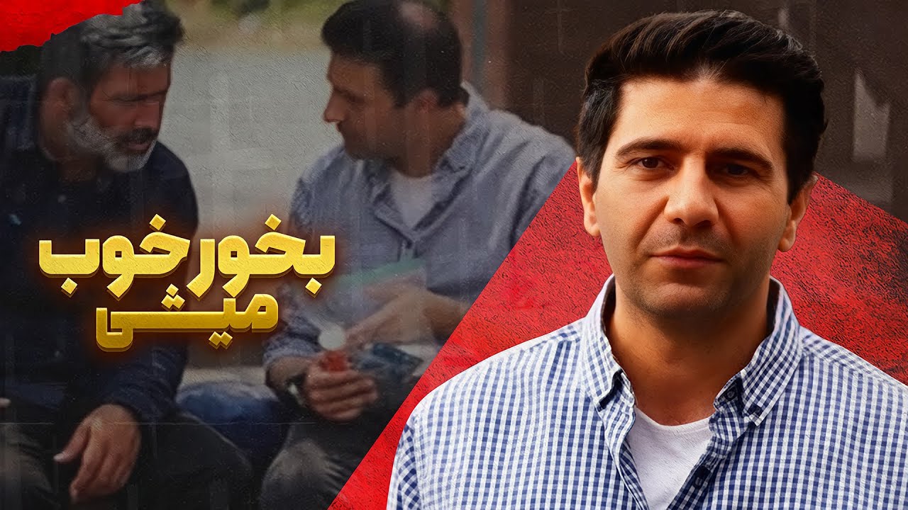 دوربین مخفی تجویز دارو، چرا قرص برنج تجویز کرد؟؟