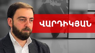 Քաղաքացիությունից հրաժարում՝ 15 մլն դրամ. հակասահմանադրական է. Դավիթ Վարդիկյան /// ԽՈՍՔԻ ԻՐԱՎՈՒՆՔ