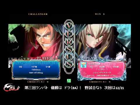 (Excerpt) BBCP 12/15/2012 Akihabara - Tetsuwo (Jin) VS The World Part 2/2
