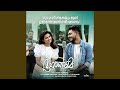 Roohe Nee Akalum From Roohanumma