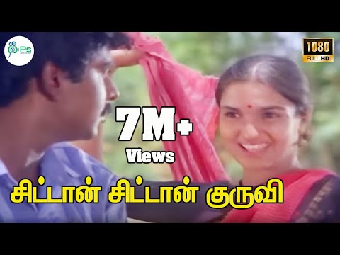 download lagu mp3 mp4 Chitta Chitta Kuruvi, download mp3 Chitta Chitta Kuruvi free downloadn, video klip Chitta Chitta Kuruvi