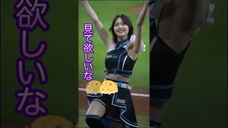 限定衣装なのに着替えちゃうチア#ピタ止めチャレンジ #きつねダンス #チア