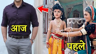 27 साल बाद आज ऐसे नजर आते है श्री कृष्णा के यह 6 कलाकार ! video