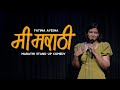 Marathi Standup Comedy By Fatima Ayesha Marathi Jokes Mi Marathi