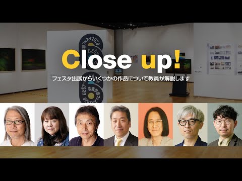 フェスタ作品解説映像
