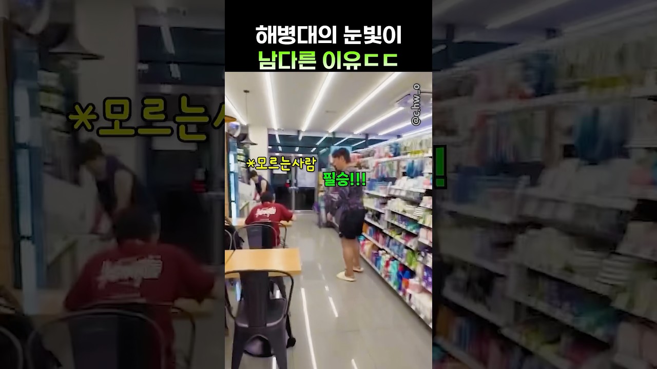 해병대의 눈빛에서 읽는 훈련과 태도