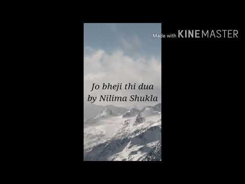 Jo bheji thi dua || by Nilima Shukla || female cover