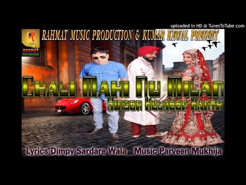 Chali Mahi Nu Milan