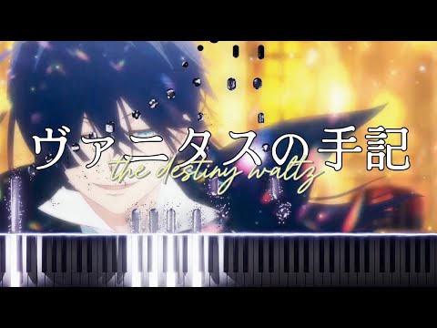The Book of Vanitas - the destiny waltz (sheet music)
