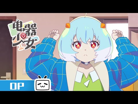 OP1 «Zhi Leng Kai Shi» — Zhi Mao