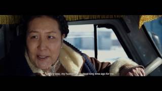 ҮҮР ЦАЙГААСАЙ УСК(OFFICIAL TRAILER )